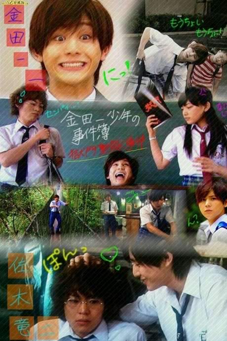 The Files of Young Kindaichi: Jungle School Murder Mystery